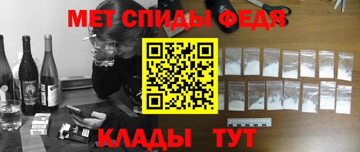 АМФ  АМФЕТАМИН Premium  Вход с VPN  Amphetamine  Полысаево 
