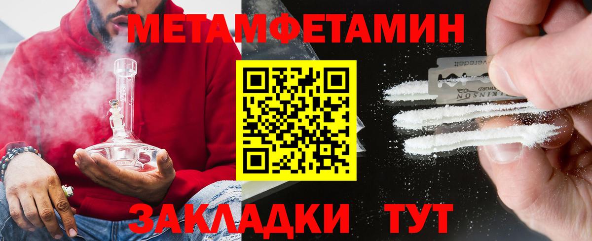 Amphetamine 97% Полысаево