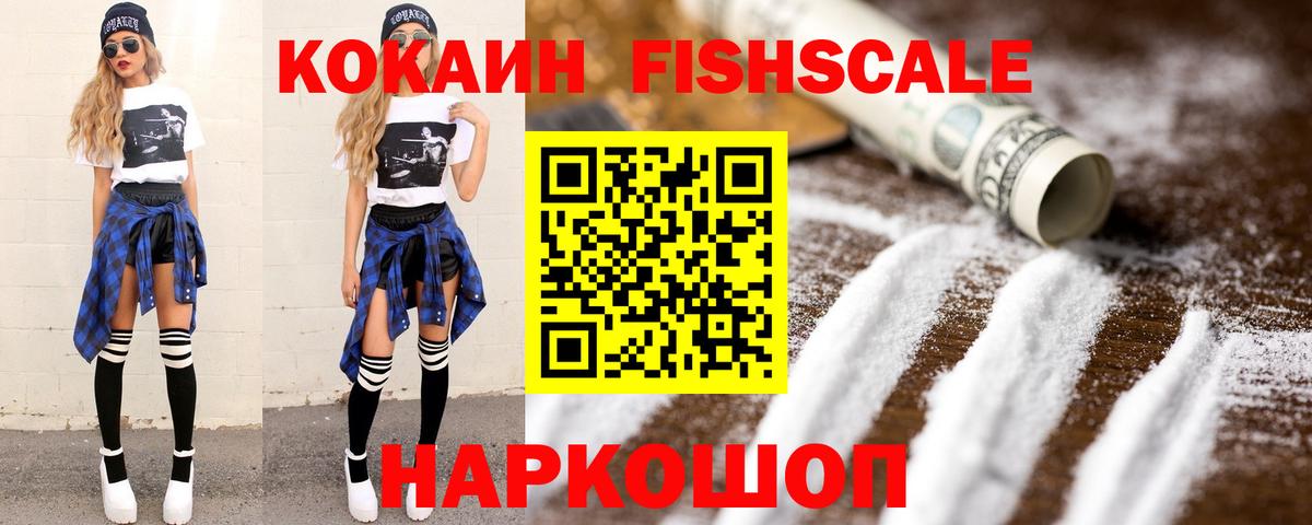 COCAIN 97% Полысаево