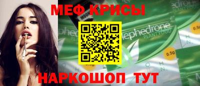 молекула духа Пушкино