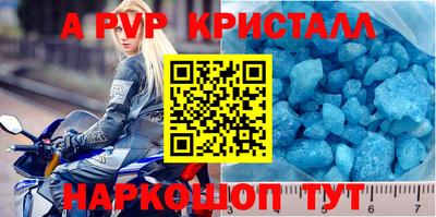 соль курить ск Пыть-Ях