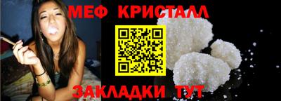 молекула духа Пушкино