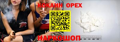 соль курить ск Пыть-Ях