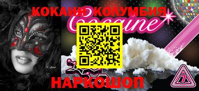 соль курить ск Пыть-Ях