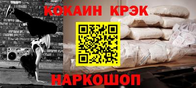 молекула духа Пушкино