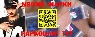 молекула духа Пушкино