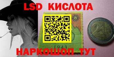 молекула духа Пушкино