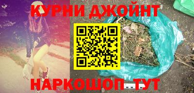 соль курить ск Пыть-Ях