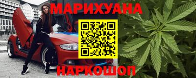дистиллят марихуана Пугачёв