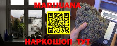 дистиллят марихуана Пугачёв