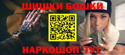 молекула духа Пушкино