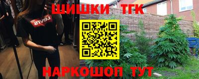 соль курить ск Пыть-Ях