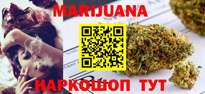 молекула духа Пушкино