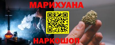 соль курить ск Пыть-Ях