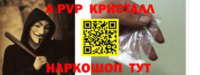 соль курить ск Пыть-Ях