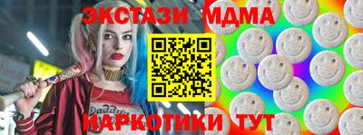 дистиллят марихуана Пугачёв