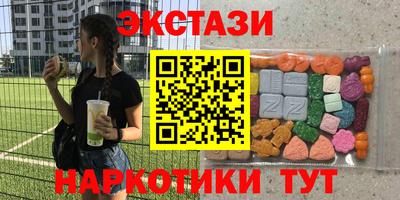 соль курить ск Пыть-Ях
