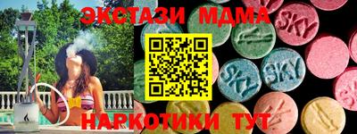 молекула духа Пушкино