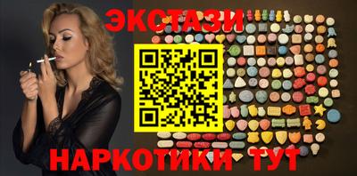 молекула духа Пушкино