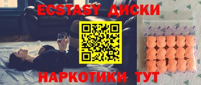 дистиллят марихуана Пугачёв