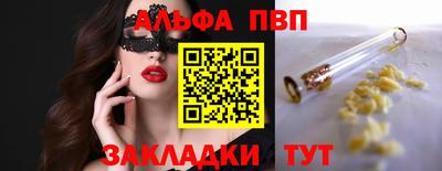 соль курить ск Пыть-Ях