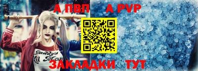 соль курить ск Пыть-Ях