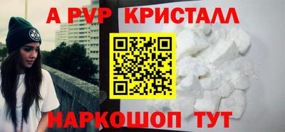 дистиллят марихуана Пугачёв