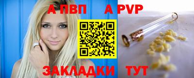 молекула духа Пушкино