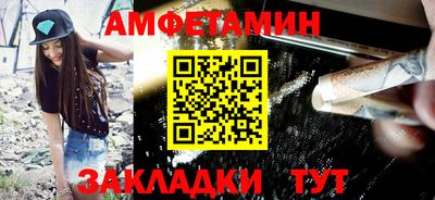 соль курить ск Пыть-Ях