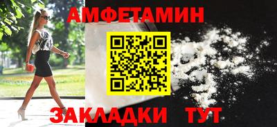 молекула духа Пушкино
