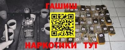 молекула духа Пушкино