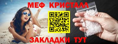 молекула духа Пушкино