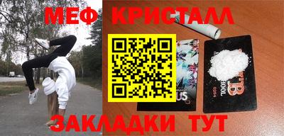 соль курить ск Пыть-Ях
