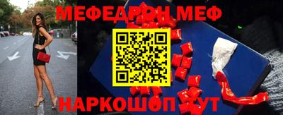 молекула духа Пушкино