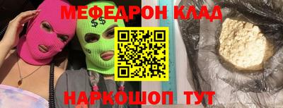 молекула духа Пушкино