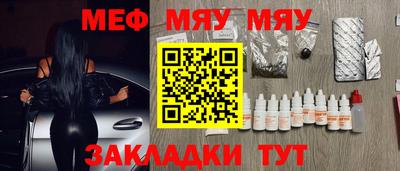 молекула духа Пушкино