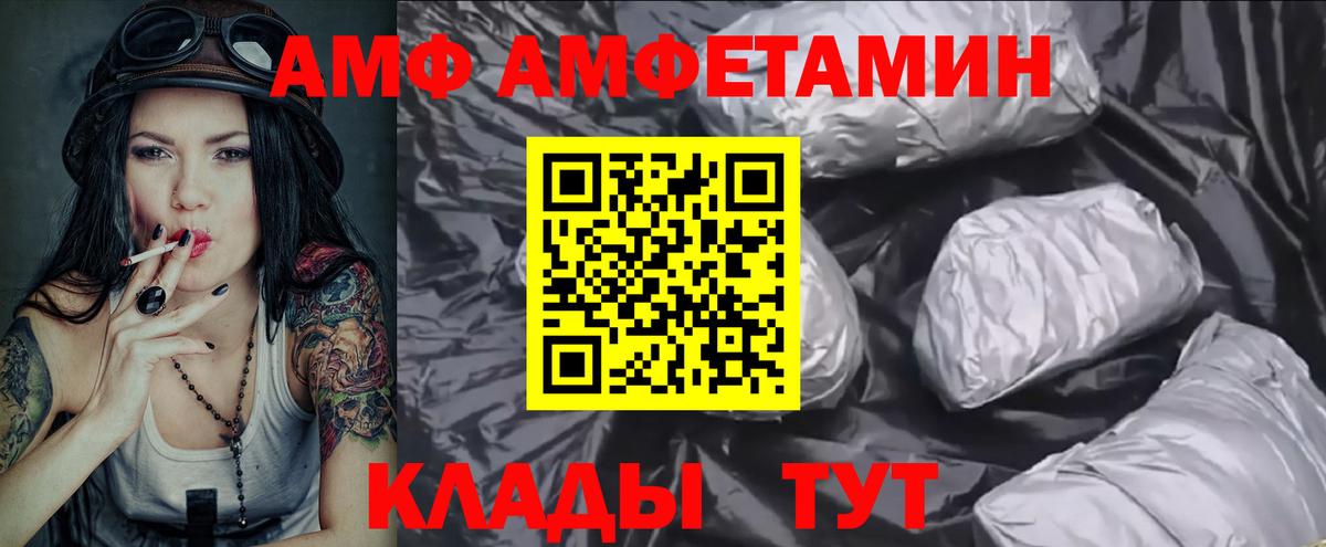 Первитин пудра Полысаево