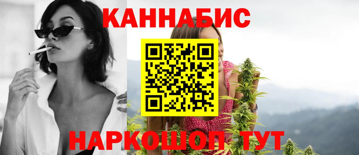 МАРИХУАНА Bruce Banner Полысаево