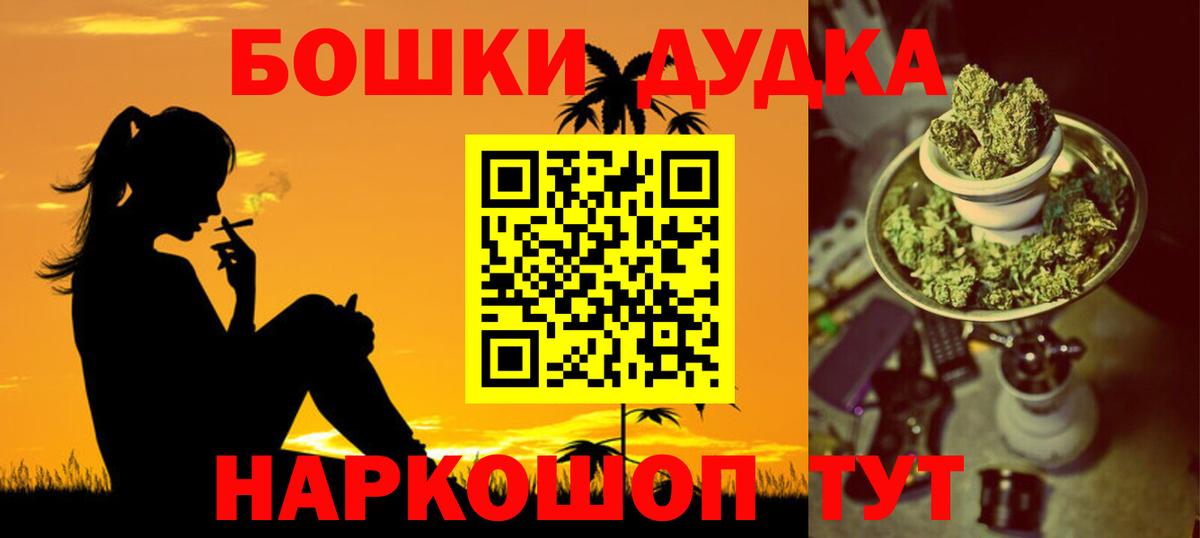 Бошки марихуана ГИДРОПОН  Бошки Шишки OG Kush  Полысаево  Вход с VPN 
